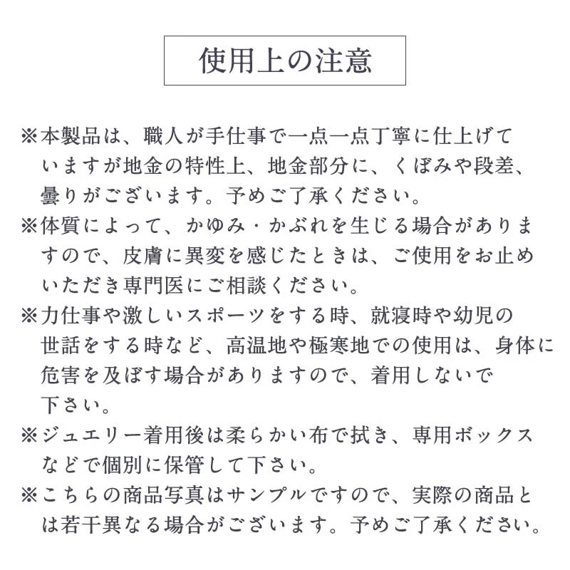 【予約】ちいかわ シルバーネックレス（ハチワレ）【2022年9月中旬より順次発送予定】【通常商品と同時購入・配送希望日指定不可】【キャンペーン対象外】 - Image 14