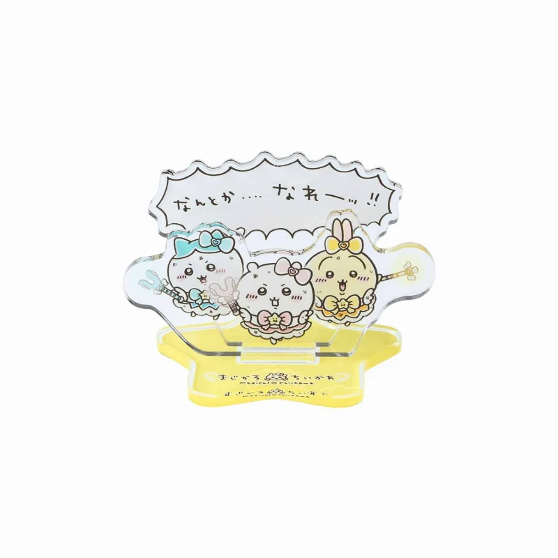 まじかるちいかわ レイヤーアクリルスタンド（なんとか････なれーッ！） - Image 3