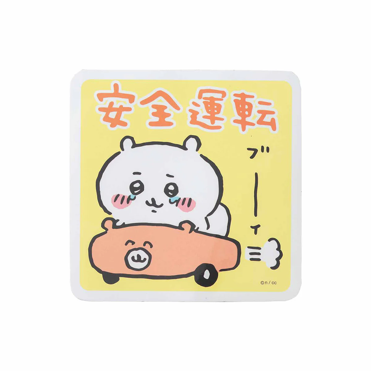 ちいかわ エンジョイドライブ！カーマグネット（ちいかわ安全運転）