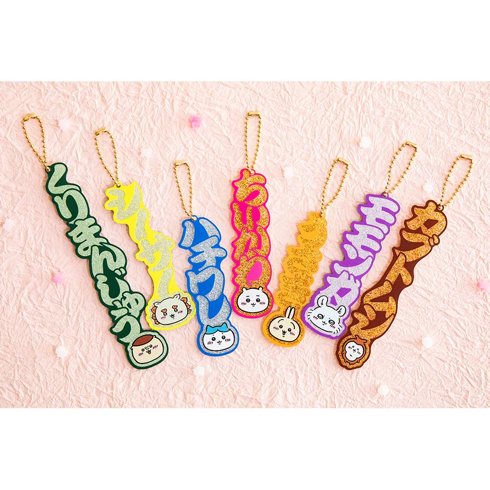 ちいかわ おなまえダイカットアクリルキーホルダー（カブトムシ） - Image 2