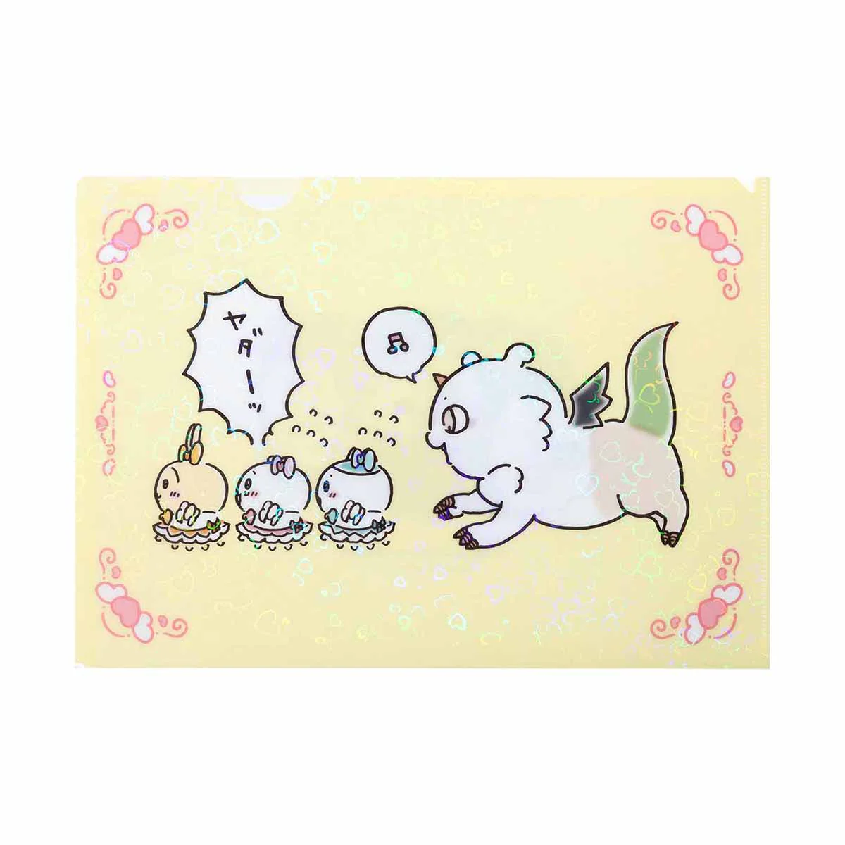 まじかるちいかわ ホログラムA4クリアファイル（ヤダーッ）