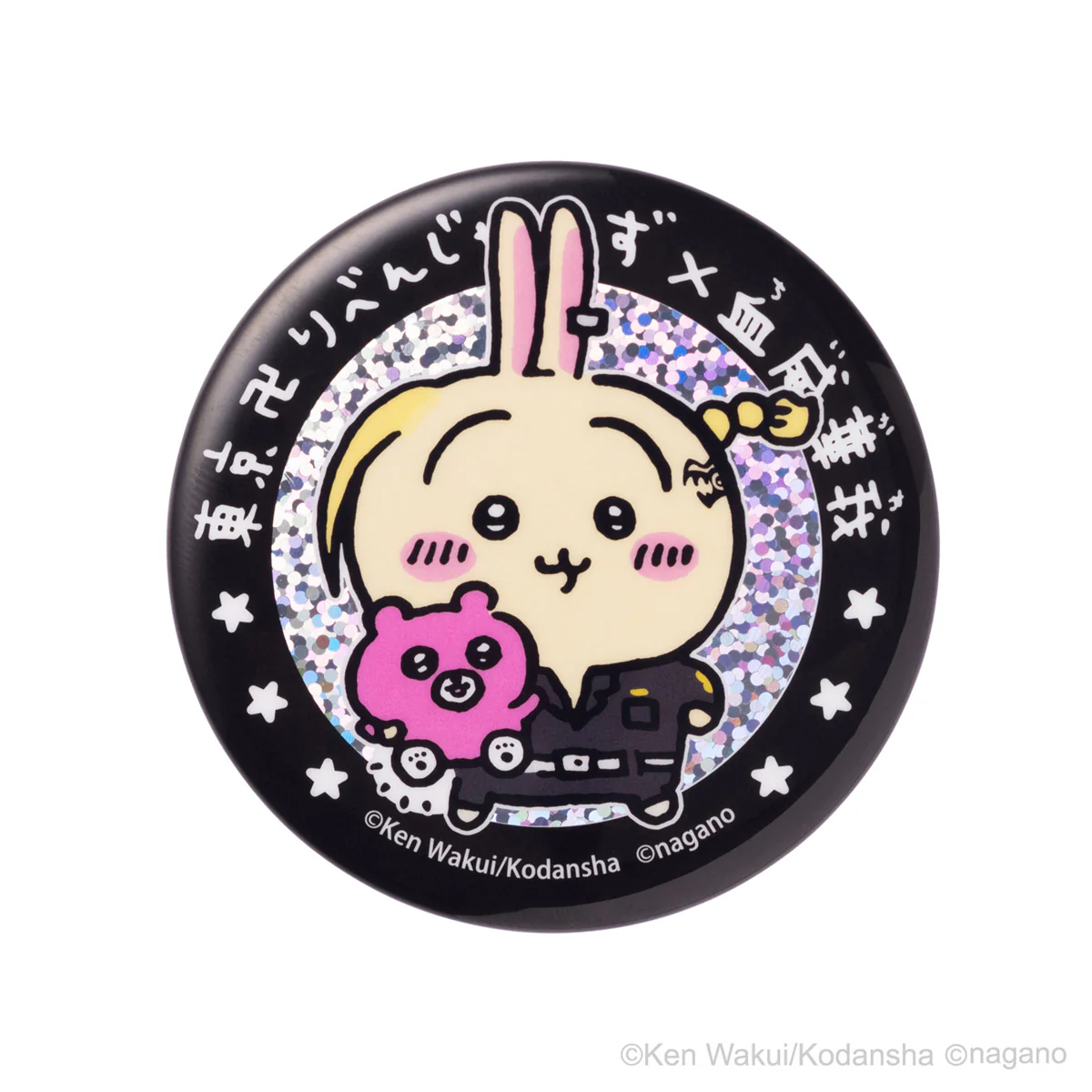 ちいかわ・東京卍リベンジャーズコラボ トレーディング ホログラム缶バッジ（全6種） - Image 4