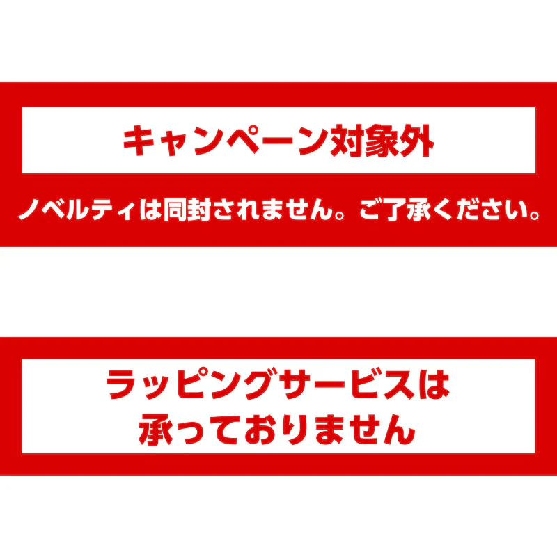 【予約】まじかるちいかわ マジカルチャージぬいぐるみS（シーサー）【2023年5月中旬より順次発送予定】【通常商品と同時購入・配送希望日指定不可】【キャンペーン対象外】 - Image 8