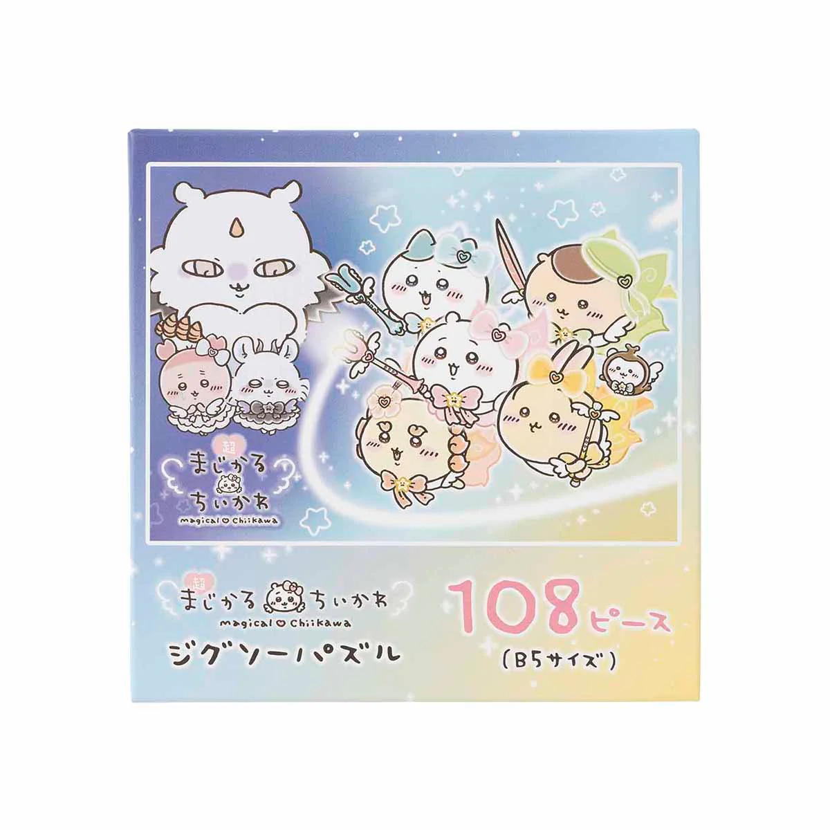 ちいかわ 超まじかるちいかわ ジグソーパズル（B5サイズ 108ピース） - Image 3