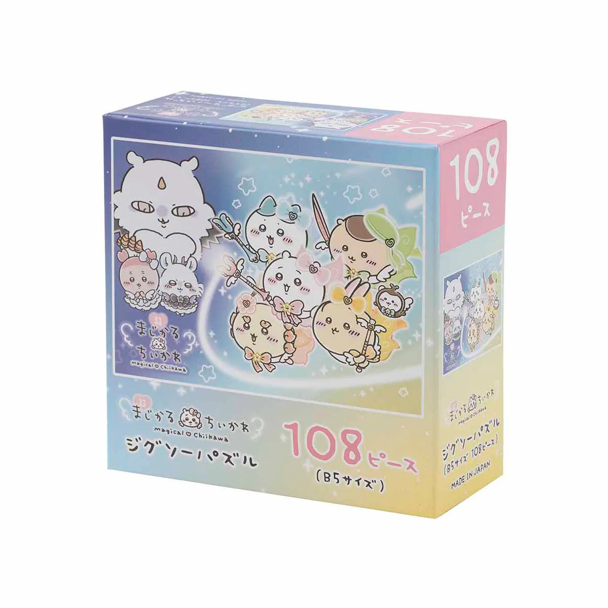 ちいかわ 超まじかるちいかわ ジグソーパズル（B5サイズ 108ピース） - Image 4