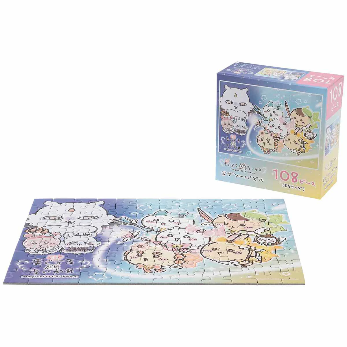 ちいかわ 超まじかるちいかわ ジグソーパズル（B5サイズ 108ピース） - Image 5