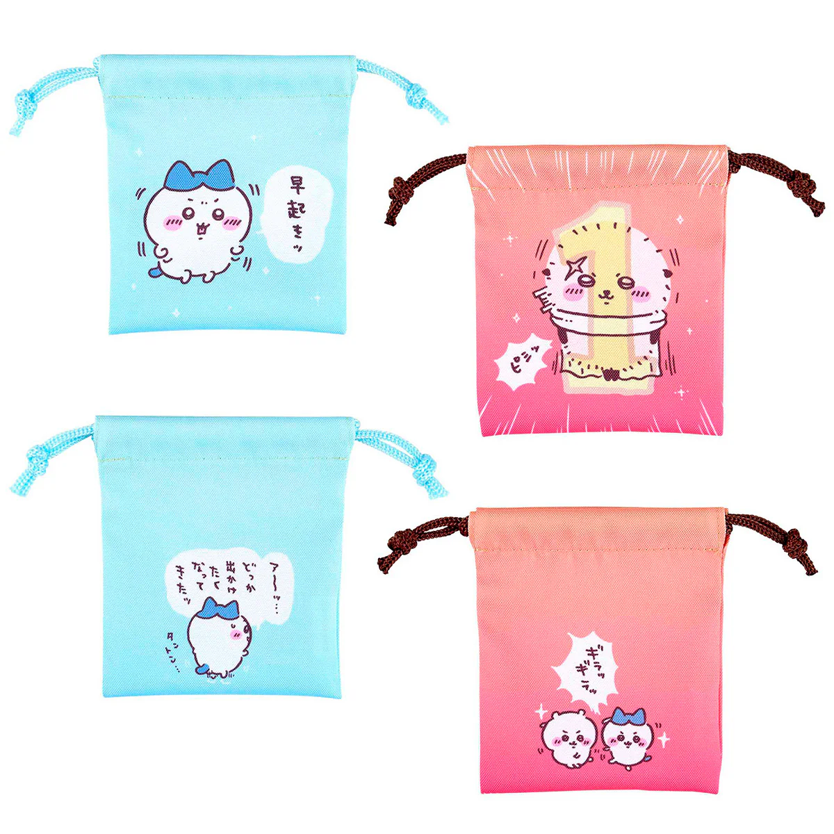 ちいかわ お出かけ楽しみ!な 小分けに便利な2個セットミニ巾着(ハチワレとラッコ)