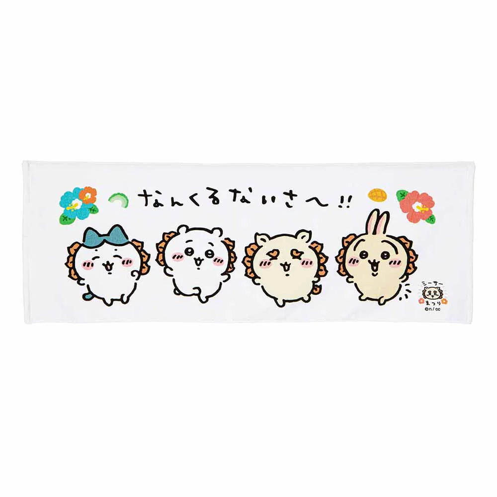 ちいかわ シーサー祭り！！！ ミニバスタオル