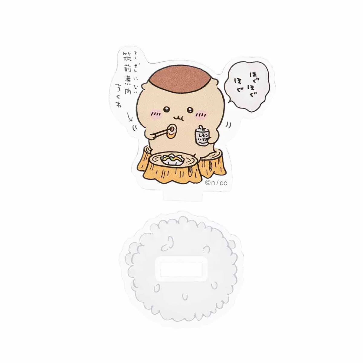 ちいかわ トレーディングアクリルスタンド（うれしいおいしい！編）（全10種） - Image 15