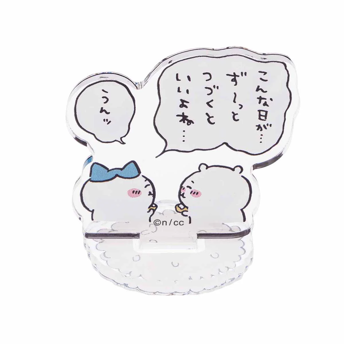 ちいかわ トレーディングアクリルスタンド（うれしいおいしい！編）（全10種） - Image 20