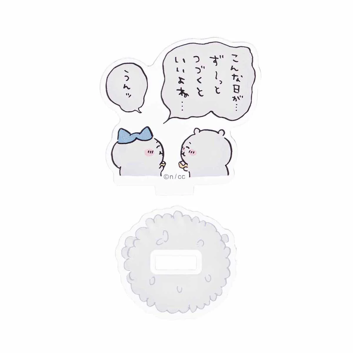 ちいかわ トレーディングアクリルスタンド（うれしいおいしい！編）（全10種） - Image 21