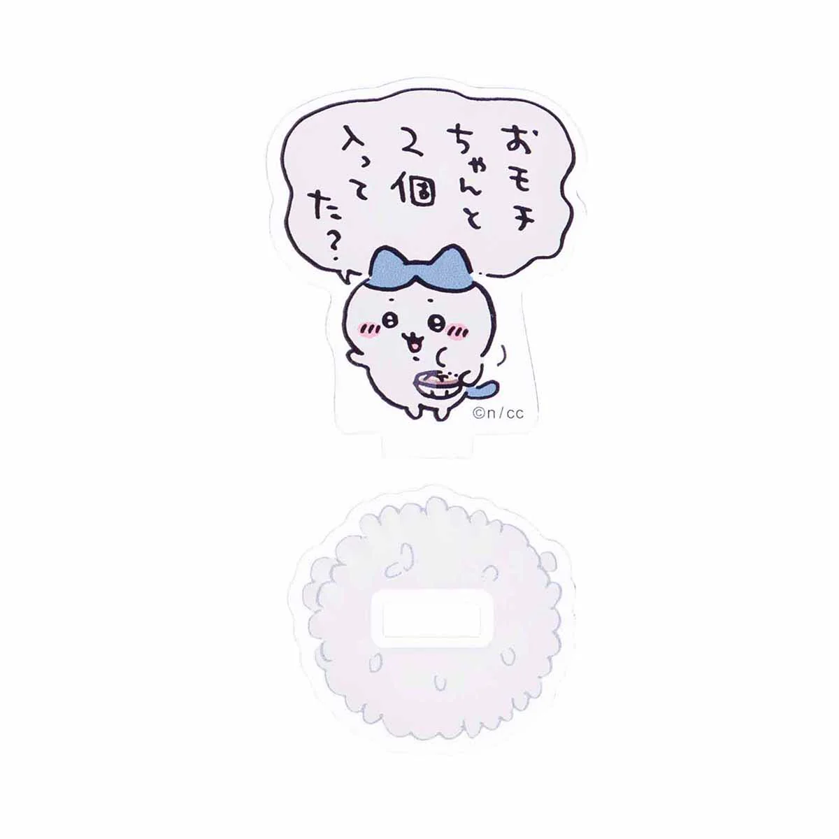ちいかわ トレーディングアクリルスタンド（うれしいおいしい！編）（全10種） - Image 7