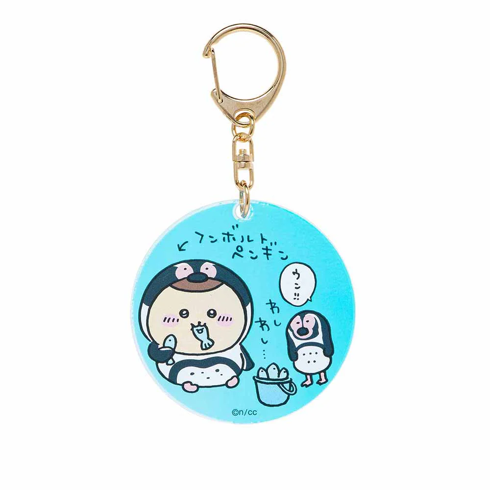 ちいかわ水族館 オーロラアクリルキーホルダーコレクション(全8種) - Image 7