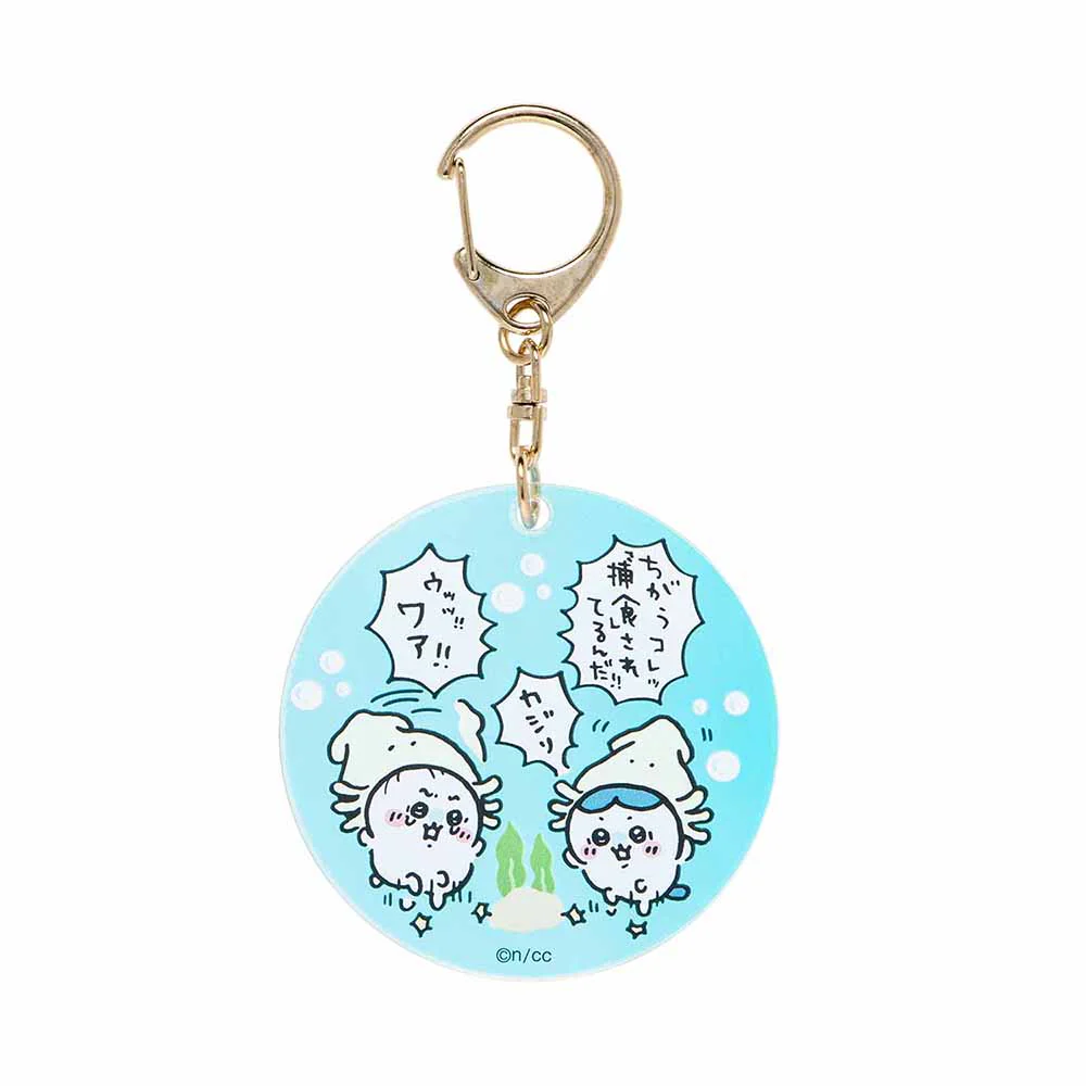 ちいかわ水族館 オーロラアクリルキーホルダーコレクション(全8種) - Image 9