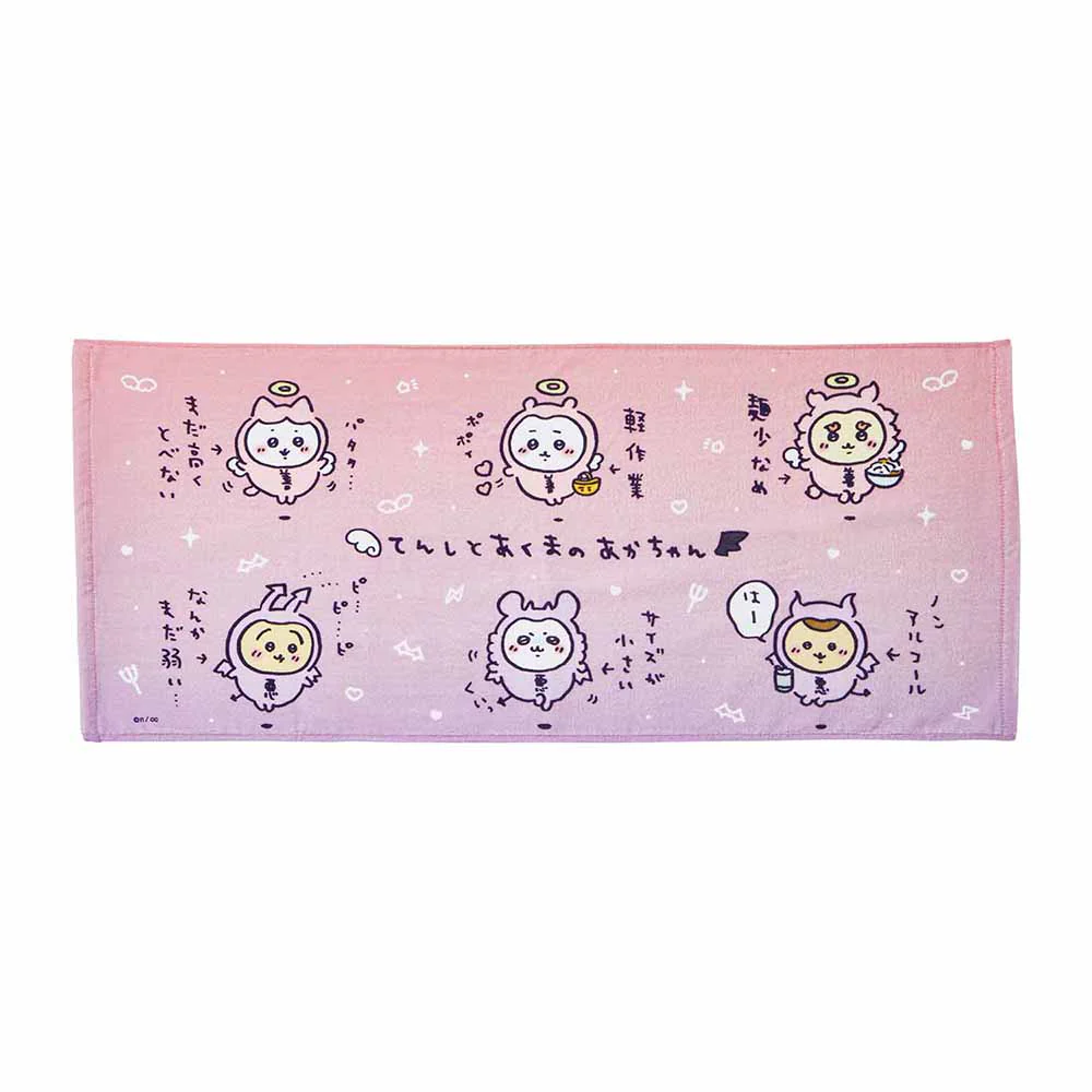 ちいかわ てんし♡あくま フェイスタオル（あかちゃんたち）