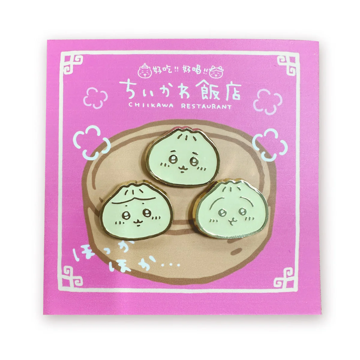 ちいかわ飯店 ピンズ3個セット