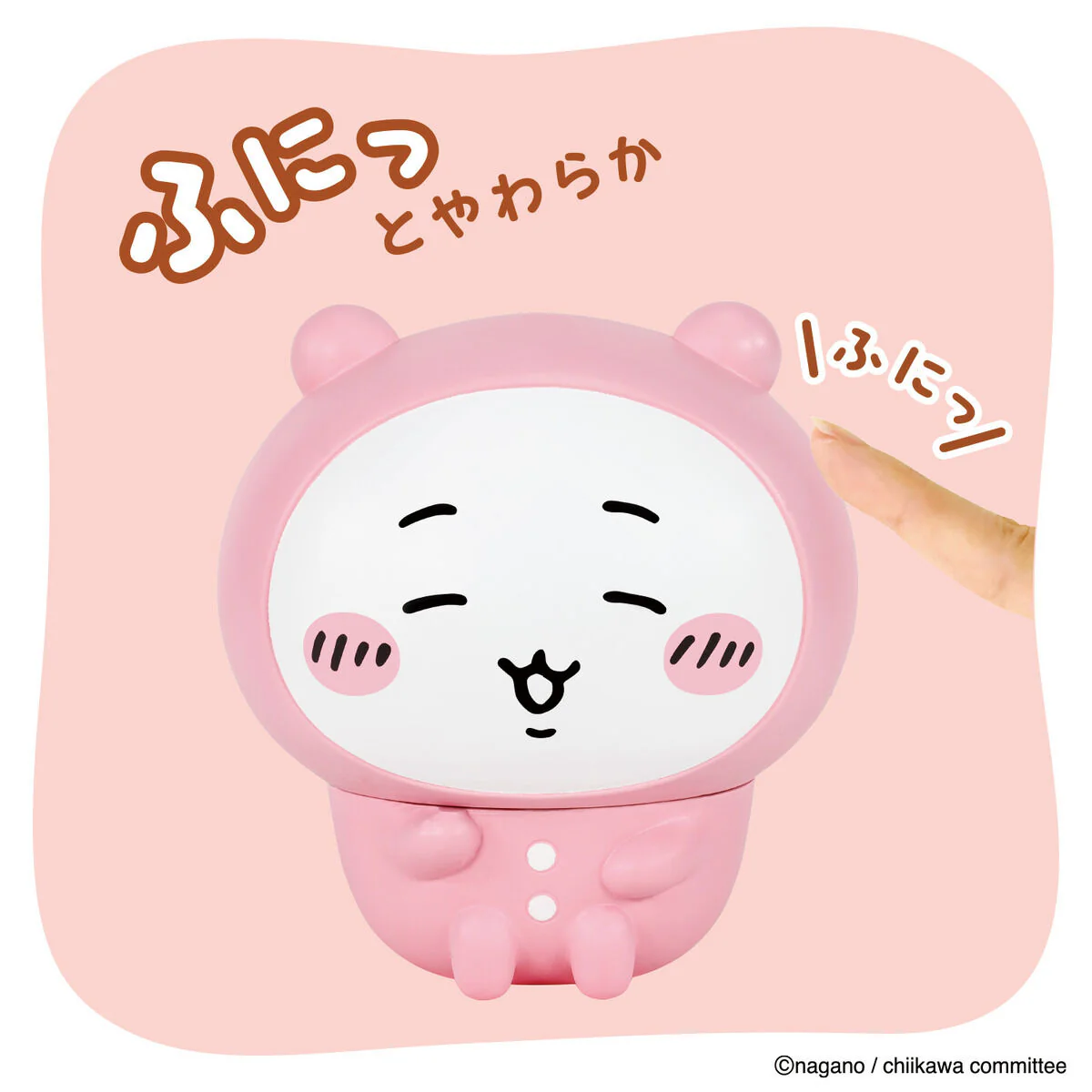 ちいかわ SOFMALLOW(ちいかわ・パジャマ) - Image 4