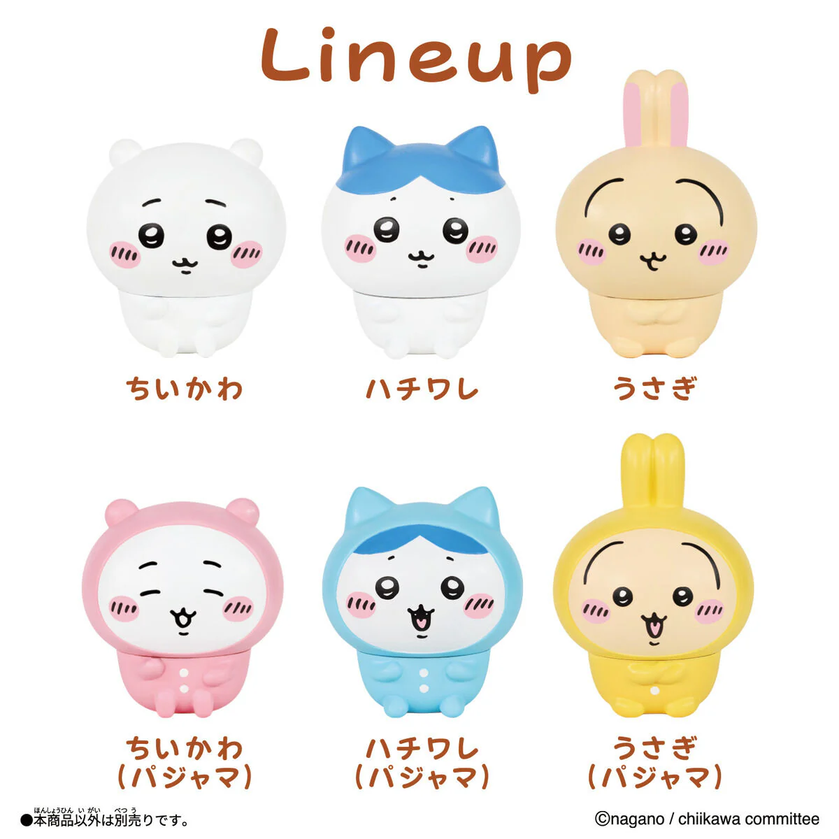 ちいかわ SOFMALLOW(うさぎ・パジャマ) - Image 2