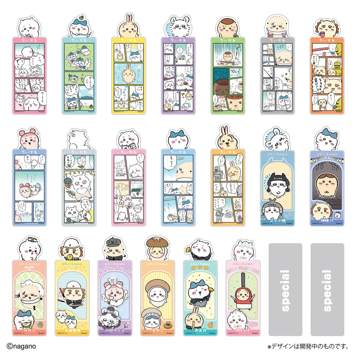 ちいかわ ブックマークコレクション Vol.5(全22種)1BOX 20個入 - Image 2
