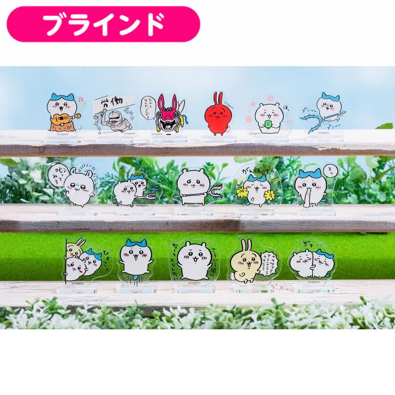 ちいかわ トレーディングアクリルスタンド（全16種）【単品】