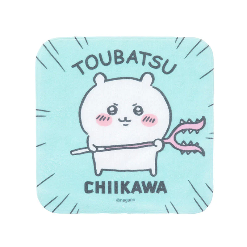 ちいかわ　ハンドタオル（TOUBATSU!）