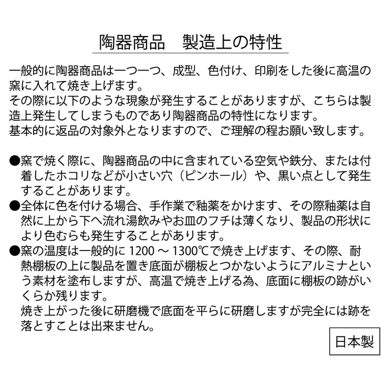 ちいかわKANSAI マグカップ - Image 8