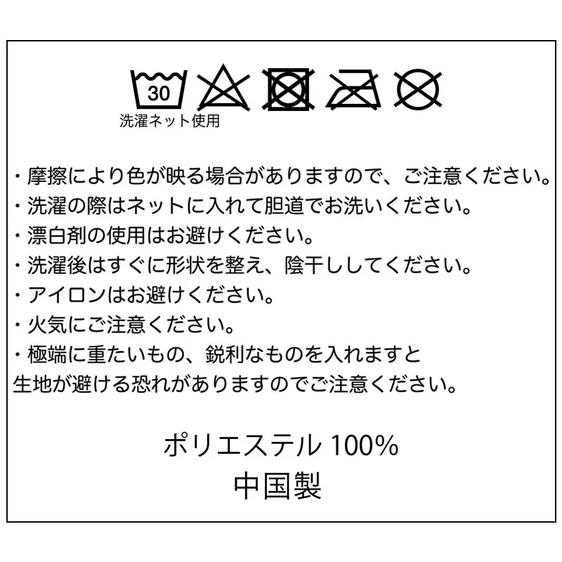 ちいかわ エコバッグ(ハチワレのおかお) - Image 8