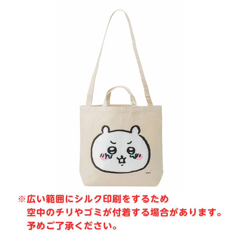 ちいかわ 肩掛け紐が長くて使いやすいトートバッグ(ちいかわ) - Image 7