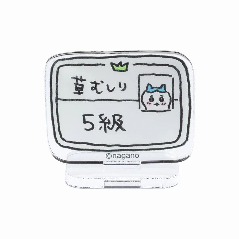 ちいかわ トレーディングアクリルスタンド（もっとなかよし編）（全16種）【単品】 - Image 24