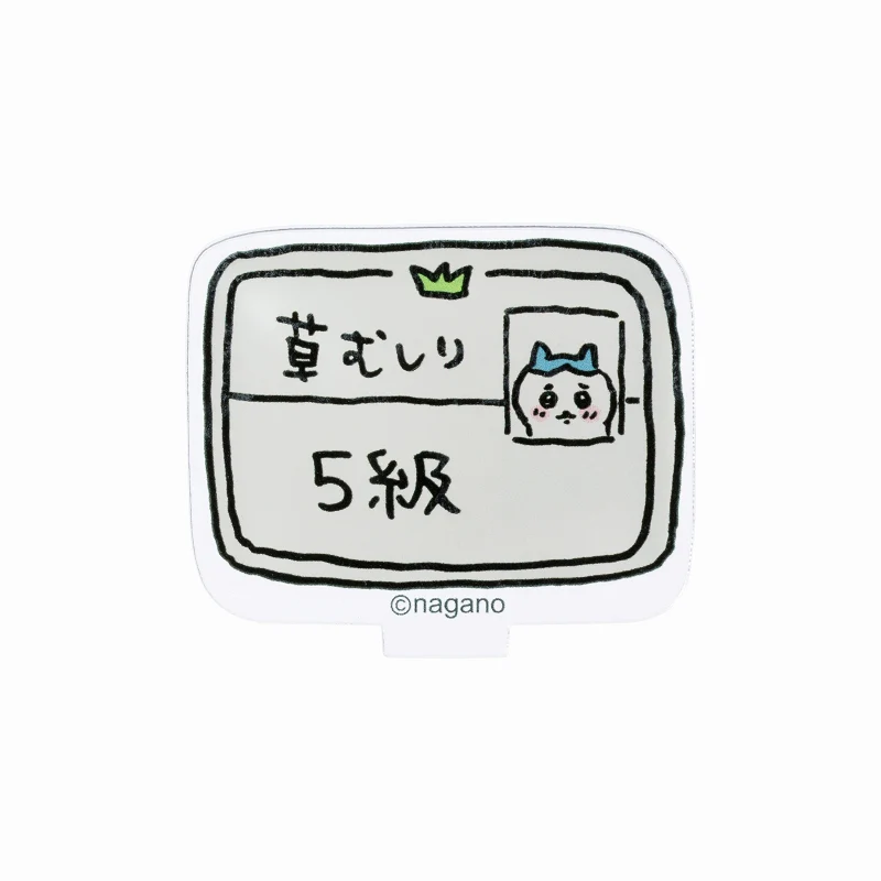 ちいかわ トレーディングアクリルスタンド(もっとなかよし編)(全16種)【BOX】 - Image 25