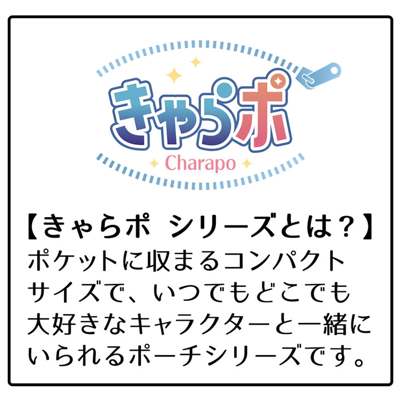 ちいかわ きゃらポシリーズ トレーディングおかおポーチ【BOX】（8個入り）8種 - Image 28