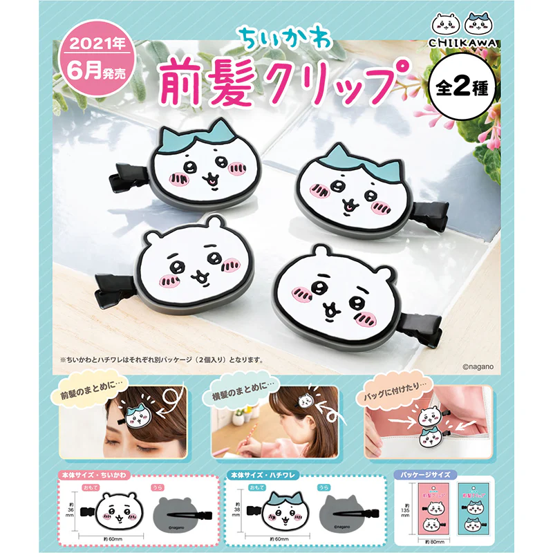 ちいかわ 前髪クリップ（ハチワレ） - Image 3