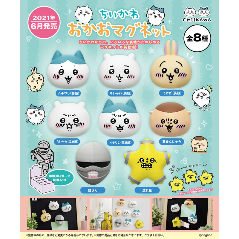 ちいかわ おかおマグネット（全8種） - Image 3