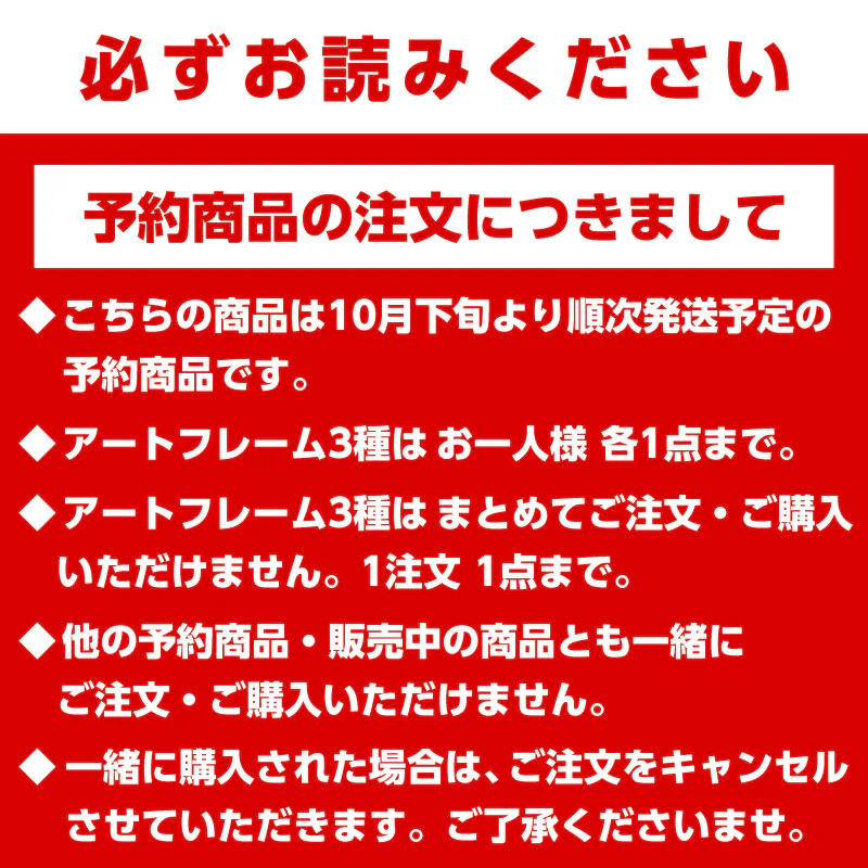 【完売】【予約(キャンセル分)】ちいかわ アートフレーム(FACE)【単品】【お一人様 1点まで】【10月下旬より順次発送予定】【クレジットカード決済のみ可】【他の予約商品・通常商品と同時購入・配送希望日指定不可】【キャンペーン対象外】 - Image 7