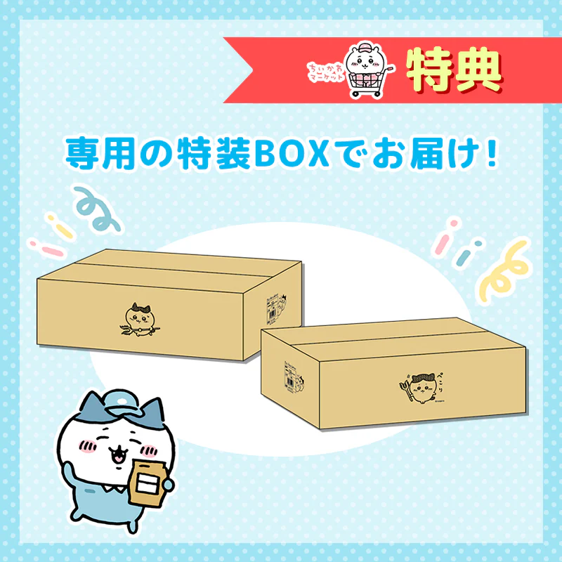 【同梱不可】ちいかわ 討伐棒をもった特大ぬいぐるみ(ハチワレ)【単品買いのみ】【クレジットカード決済のみ可】 - Image 8