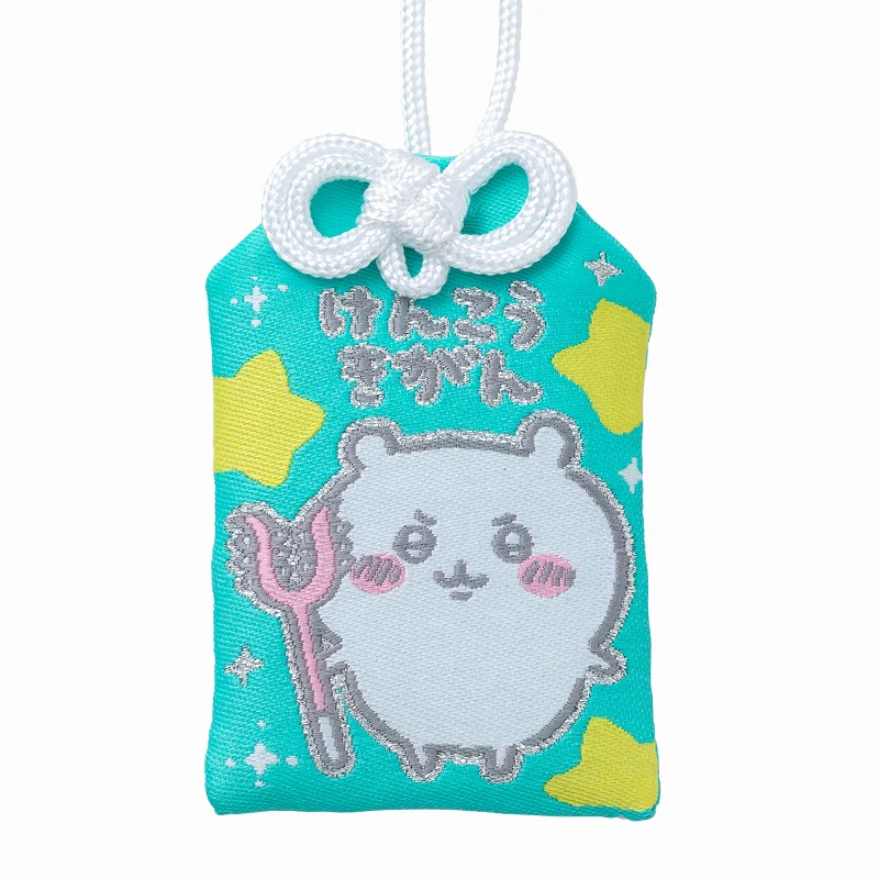 ちいかわ おまもり（けんこうきがん） - Image 2