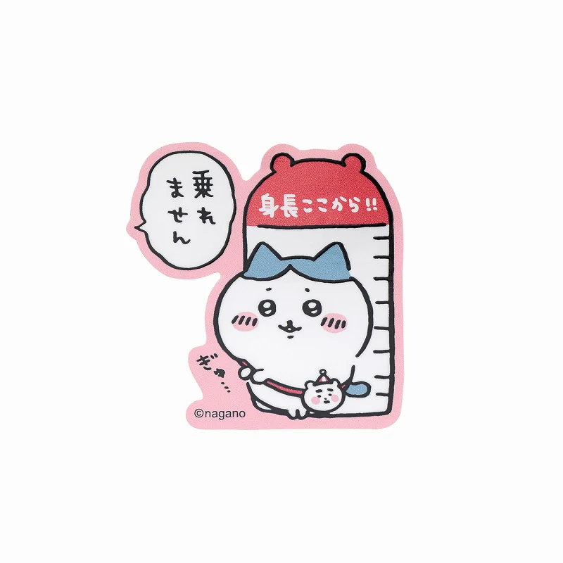 ちいかわらんど スマホに貼れるサイズなゆるカットステッカー（乗れません） - Image 5