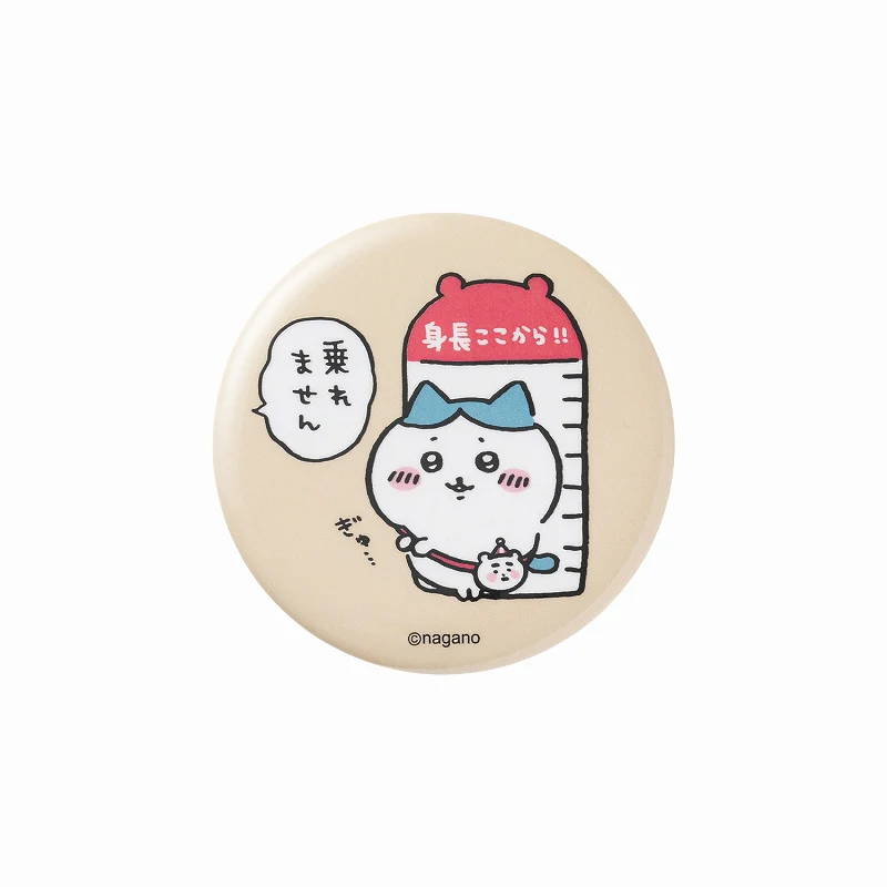 ちいかわらんど 缶バッジ（乗れません） - Image 5