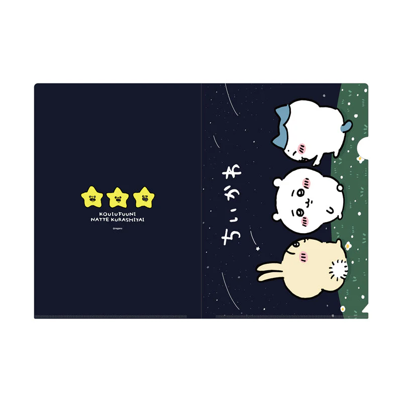 ちいかわ なかよしおでかけクリアファイル（夜空ふりむき）