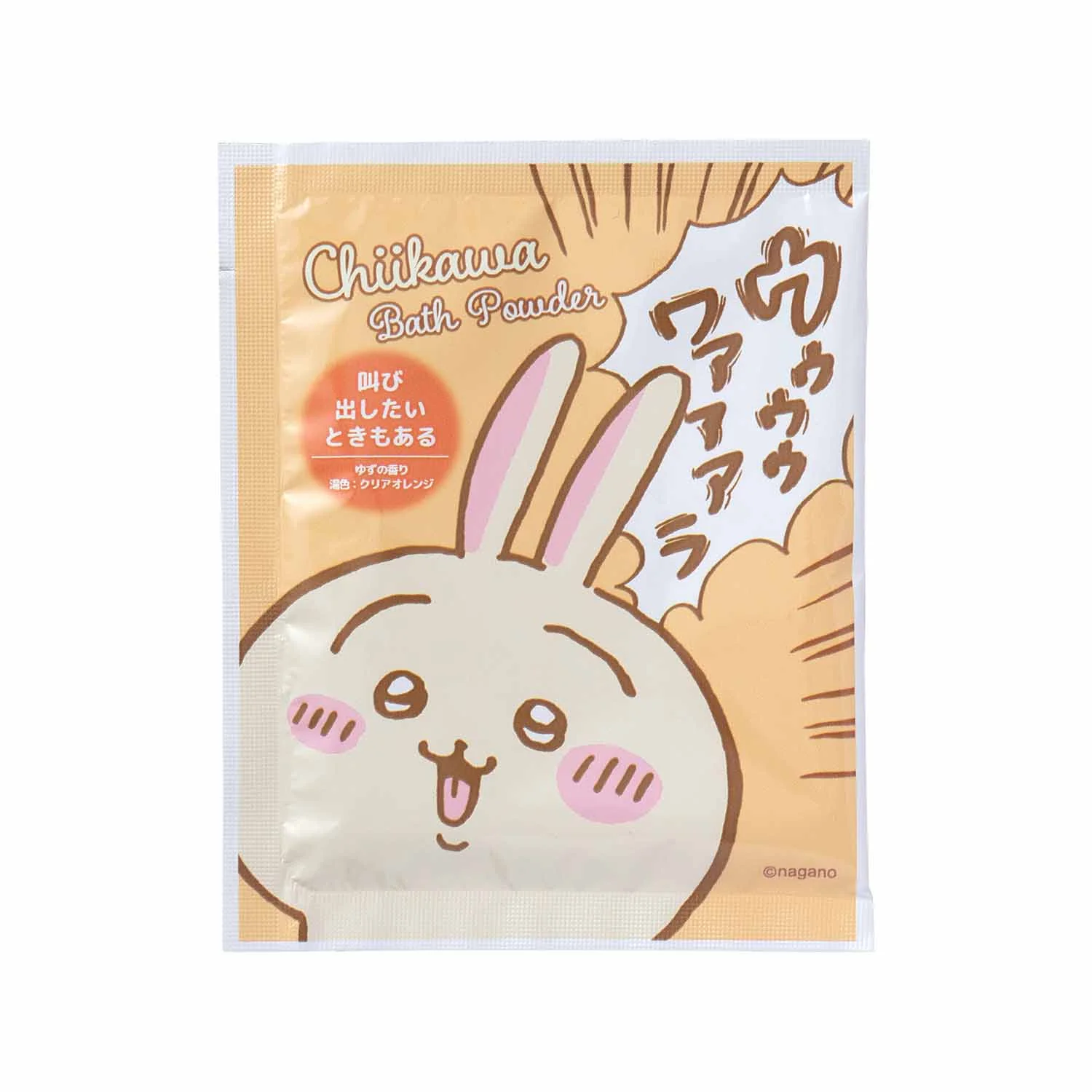 ちいかわ 入浴料（叫び出したいときもある/ゆずの香り） - Image 5