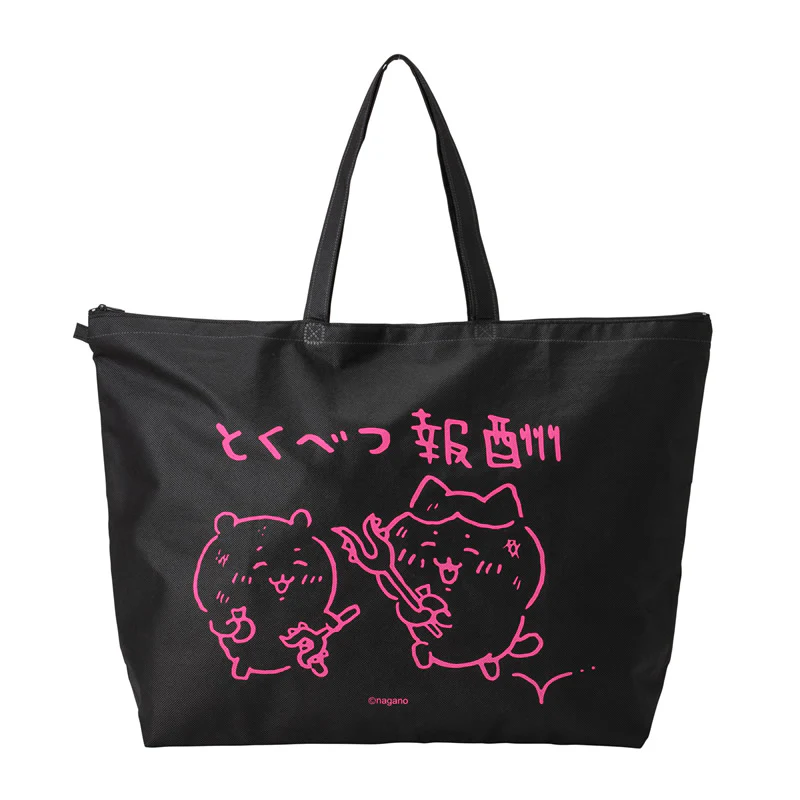【完売】【お一人様 1点まで】ちいかわ 冬のサンキューバッグ「とくべつ報酬」11,000円(税込)【クレジットカード決済のみ可】【他の予約商品・通常商品と同時購入・配送希望日指定不可】【キャンペーン対象外】 - Image 7