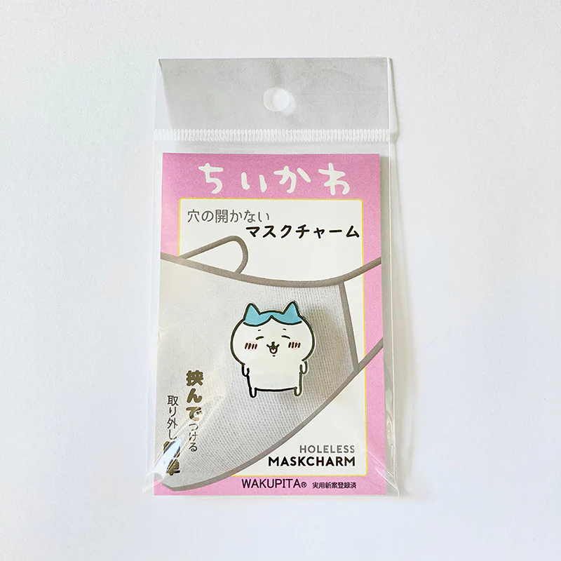 ちいかわ マスクチャーム(ハチワレA) - Image 5
