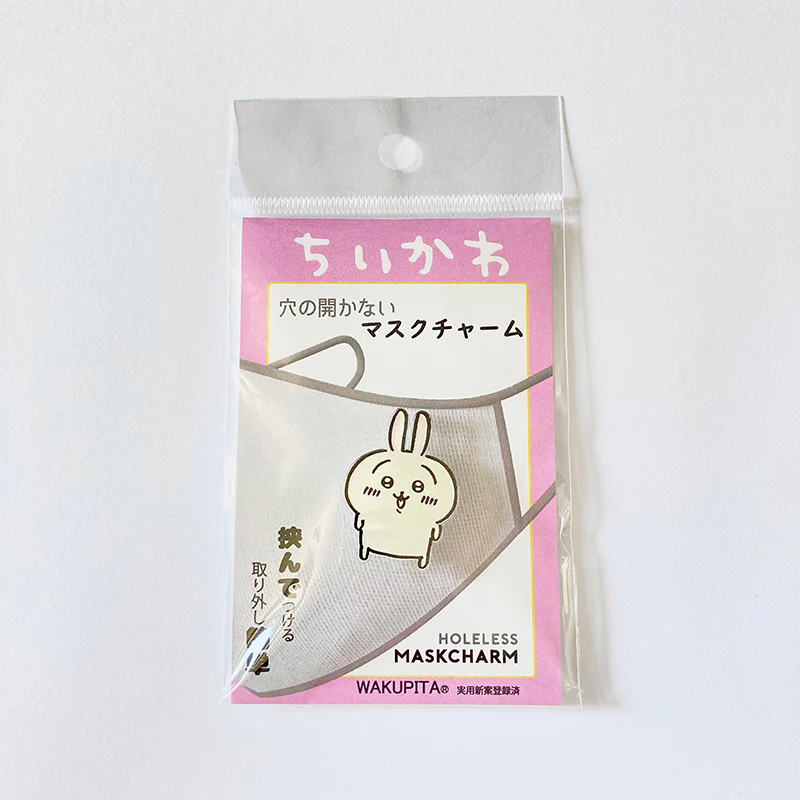 ちいかわ マスクチャーム(うさぎA) - Image 2
