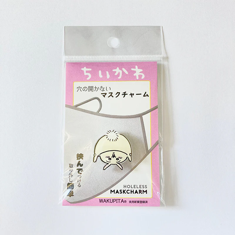 ちいかわ マスクチャーム（うさぎB） - Image 5