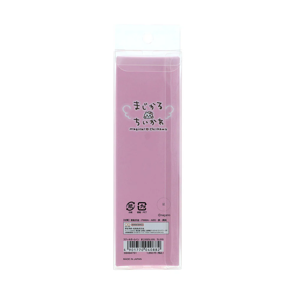 ちいかわ まじかるちいかわ ステッキボールペン(ちいかわ) - Image 5