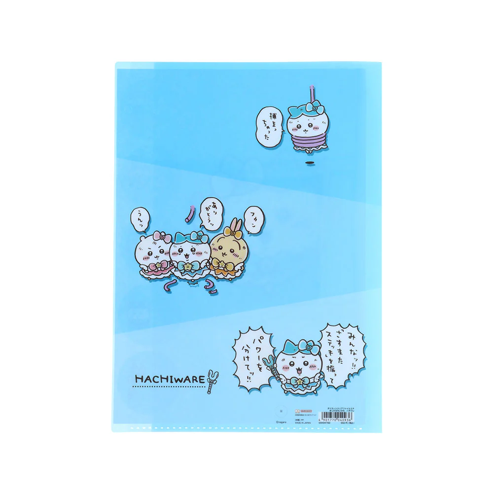 ちいかわ まじかるちいかわ ダイカットクリアファイル5P(ハチワレ) - Image 5