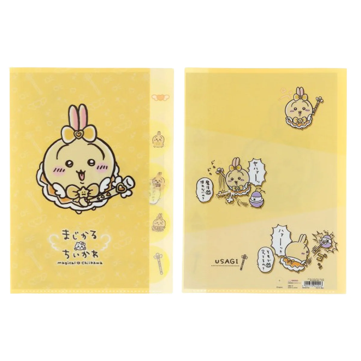 ちいかわ まじかるちいかわ ダイカットクリアファイル5P(うさぎ) - Image 3
