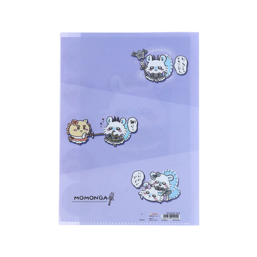 ちいかわ まじかるちいかわ ダイカットクリアファイル5P(モモンガ) - Image 5