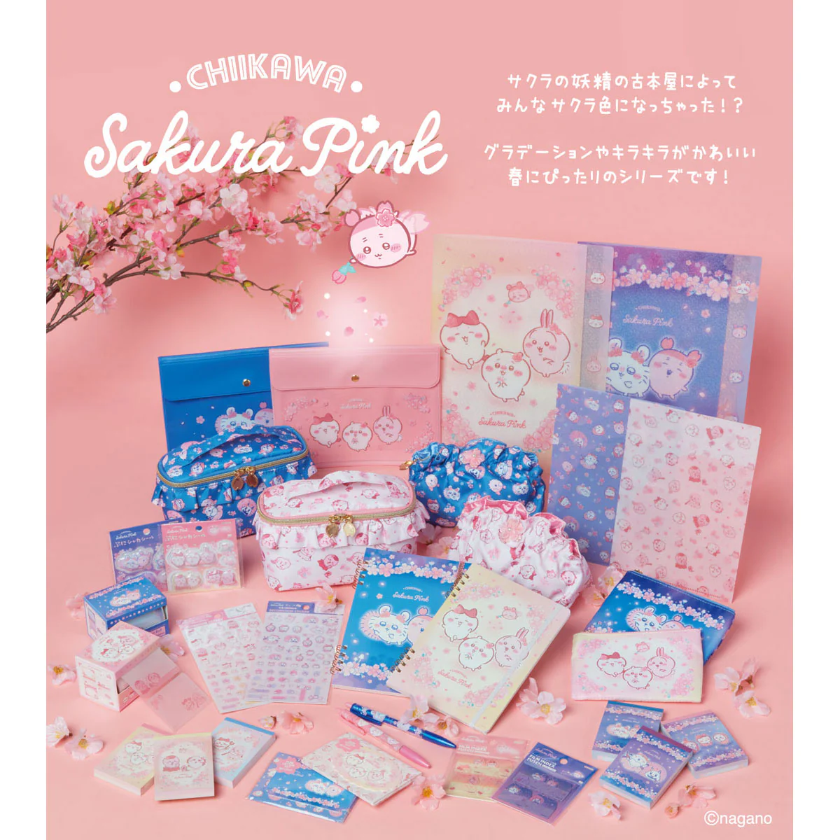 ちいかわ メモミニ（Sakura Pink・サクラ・ハチワレ＆ラッコ） - Image 2