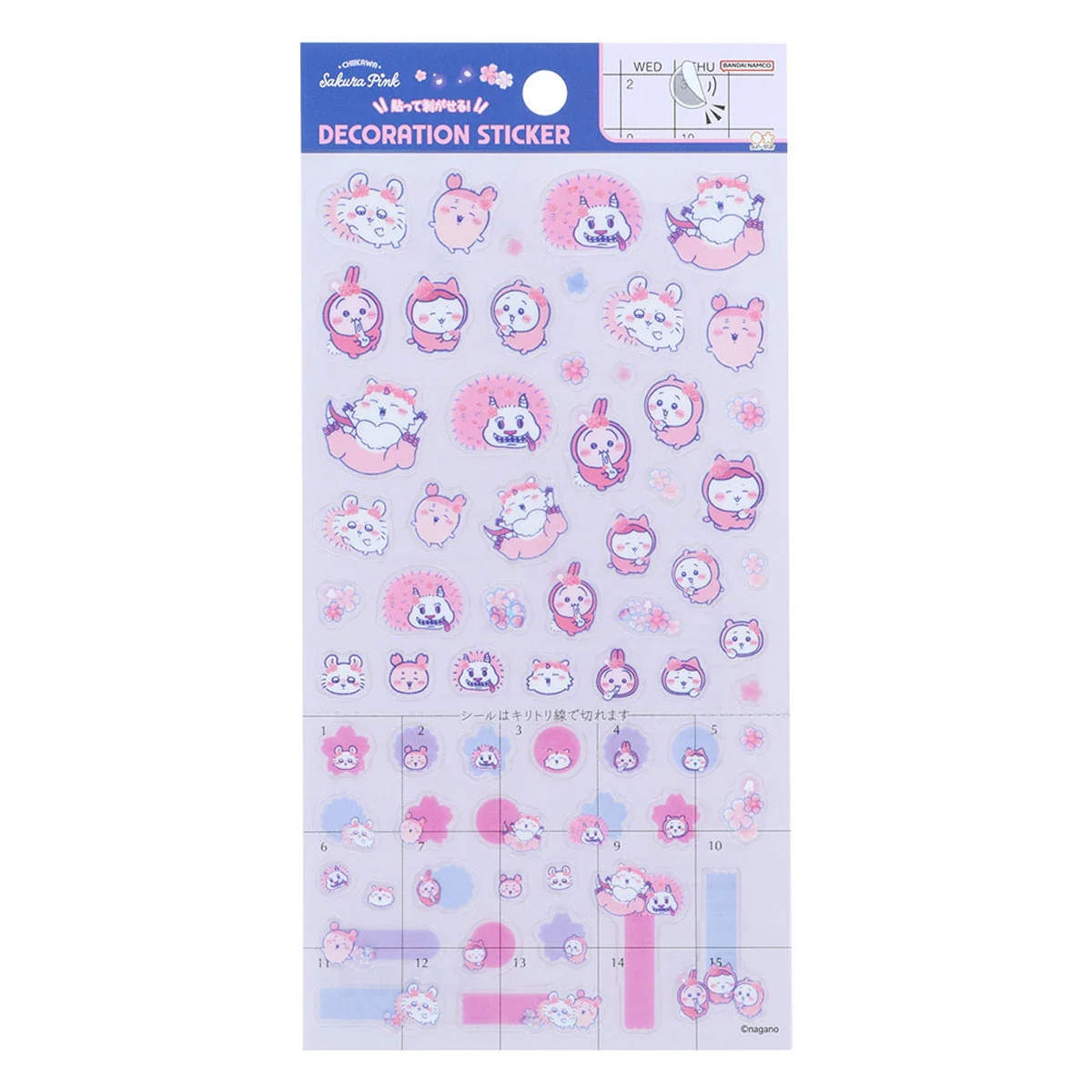 ちいかわ デコレーションシール（Sakura Pink・ヨザクラ）【クレジットカード決済限定商品】 - Image 5